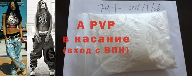 Все наркотики Новошахтинск Alpha-PVP  Cocaine  ГАШ  Меф мяу мяу  Марихуана 