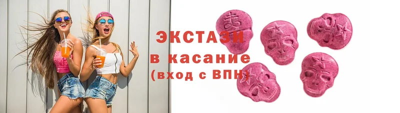 сколько стоит  Новошахтинск  ЭКСТАЗИ MDMA 