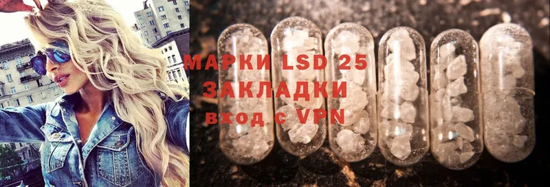 blacksprut ссылка  Новошахтинск  ЛСД экстази ecstasy  продажа наркотиков 